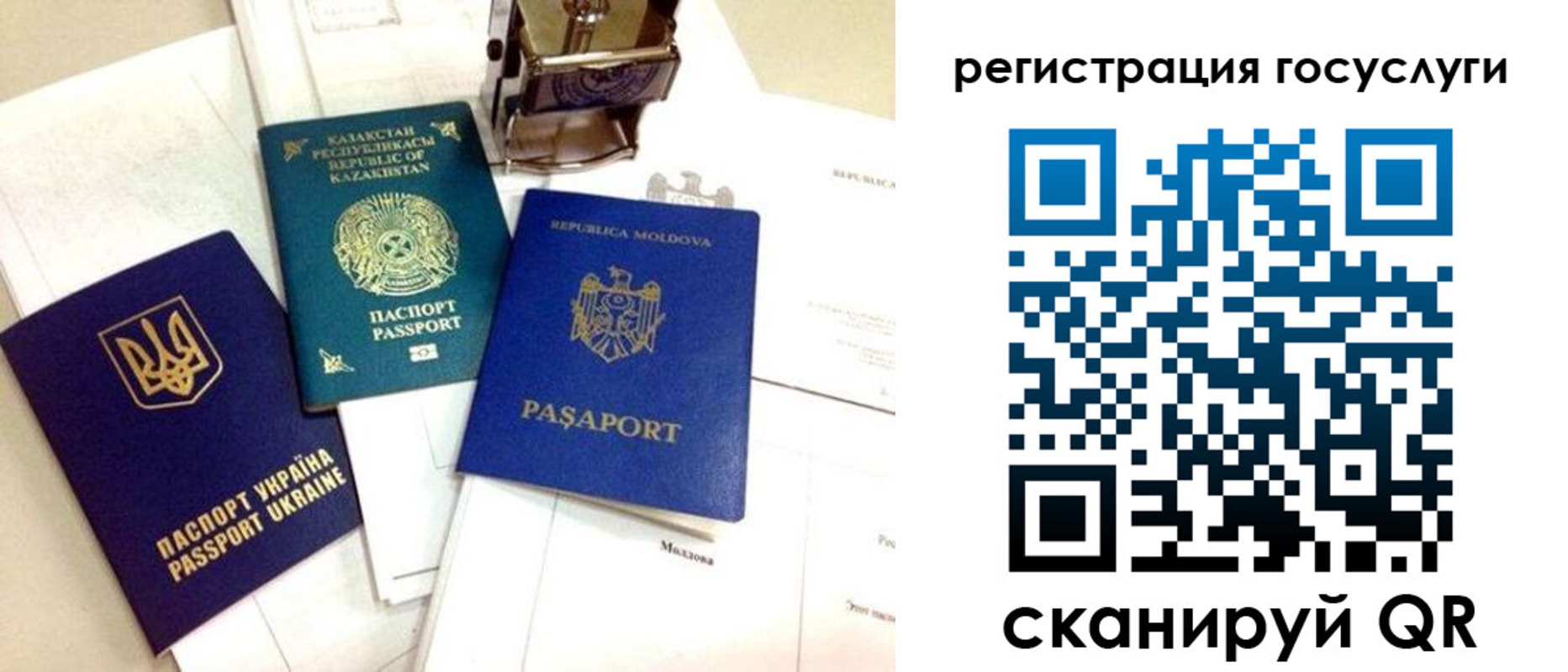 временная регистрация собственник в Костромской области