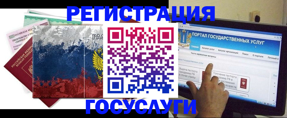 временная регистрация собственник в Костромской области
