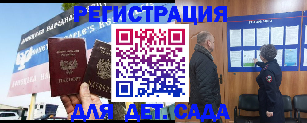 пропишу в квартире в Костромской области