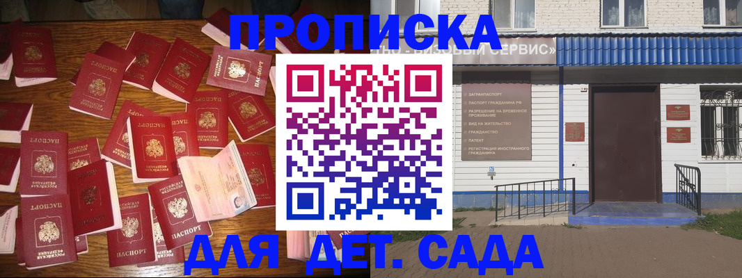 регистрация в Костромской области